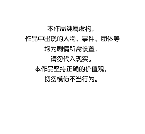 [第二季] 第4话0