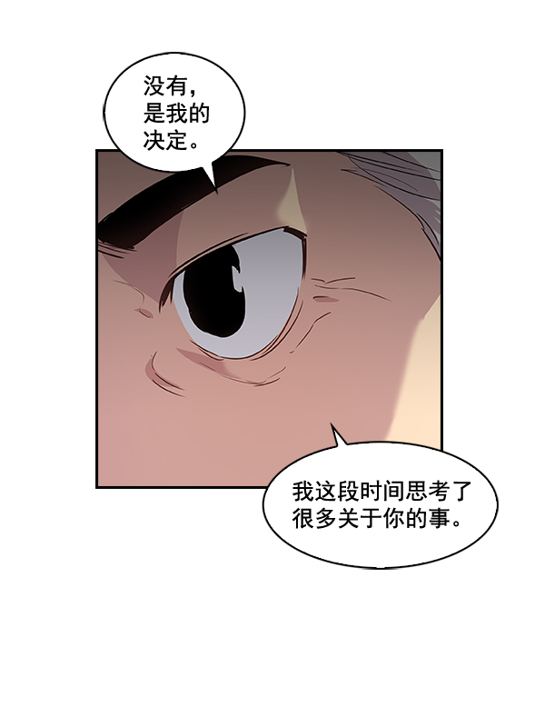 第36话4