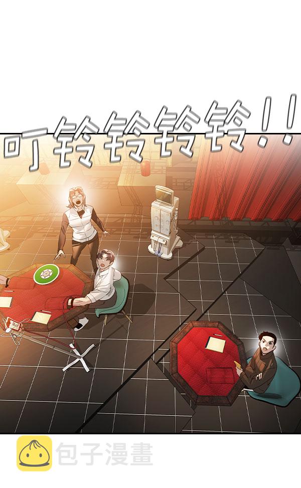 [第二季] 第74话2