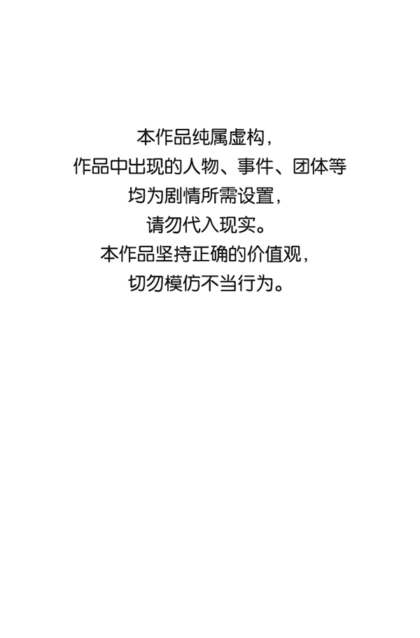 [第二季] 第49话0