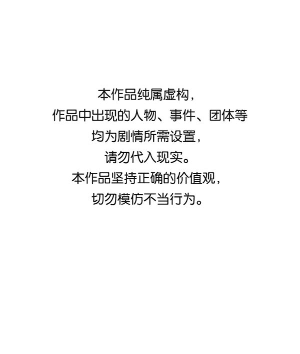 [第二季] 第85话0