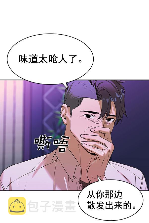 [第二季] 第85话3