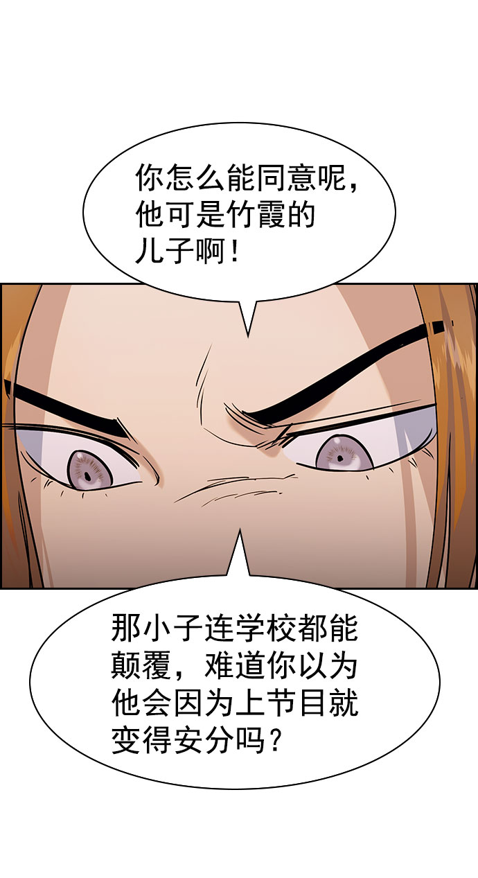 [第二季] 第100话4