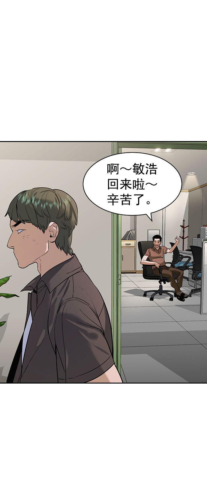 [第二季] 第87话2