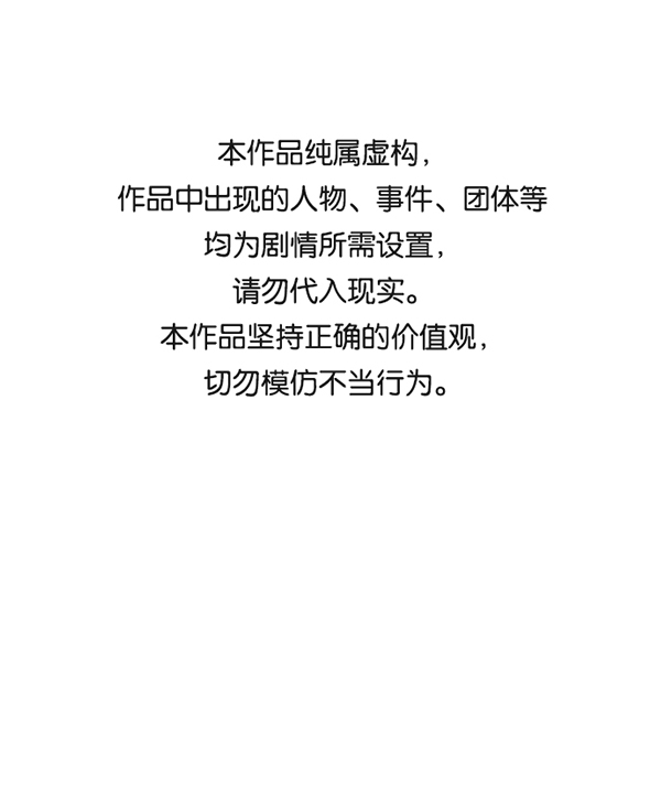 [第二季] 第18话0