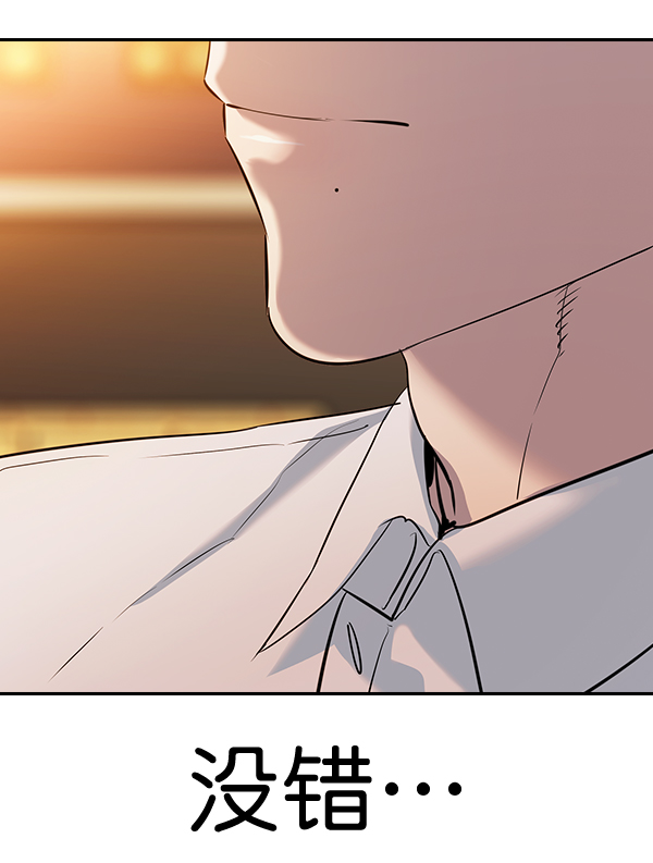 [第二季] 第63话4