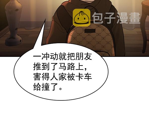 [第二季] 第18话4