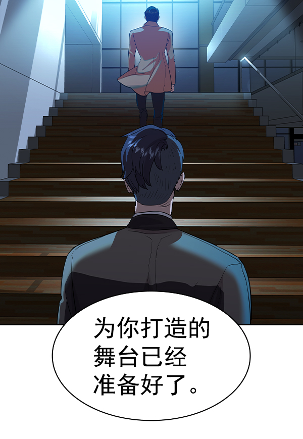 [第二季] 第59话2