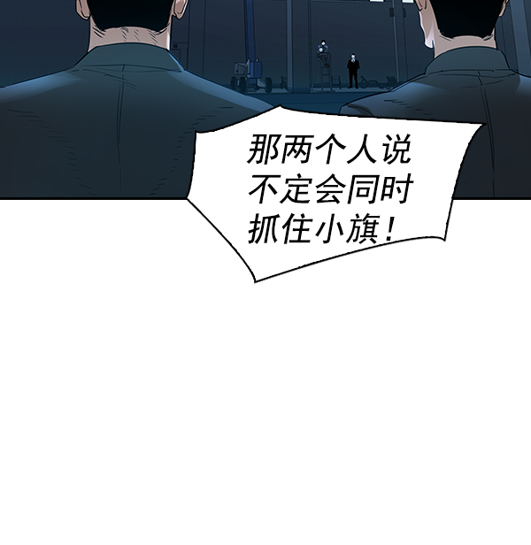 [第二季] 第17话3