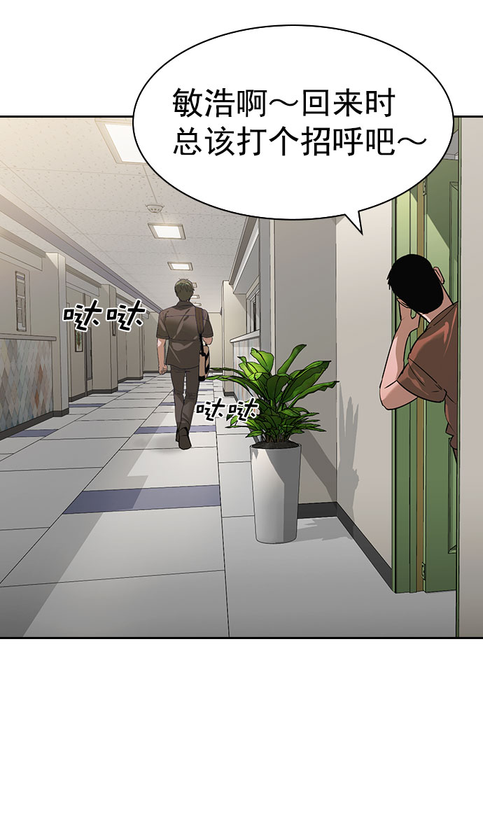 [第二季] 第87话4