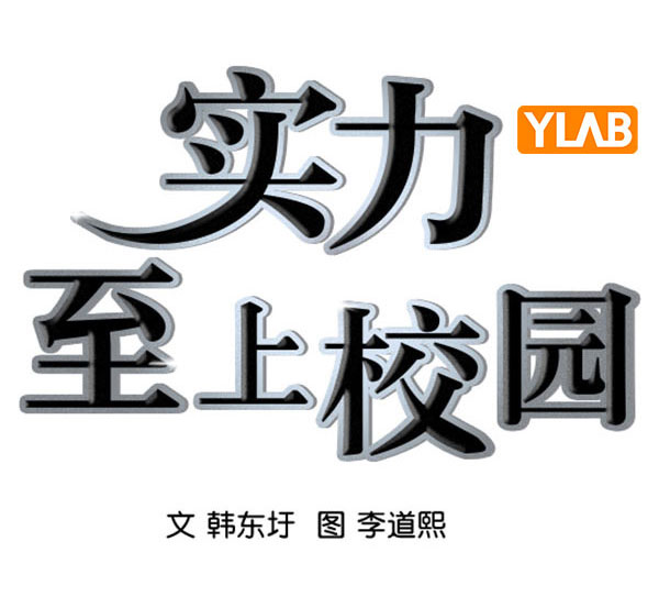 [第二季] 第76话2