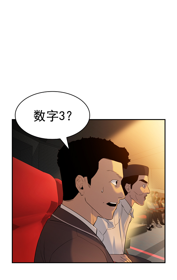 [第二季] 第61话4