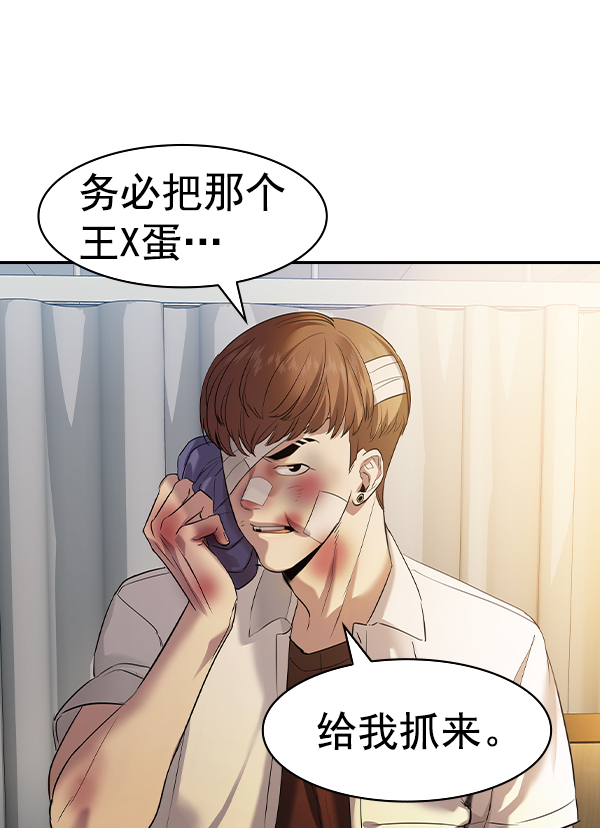 [第二季] 第39话2