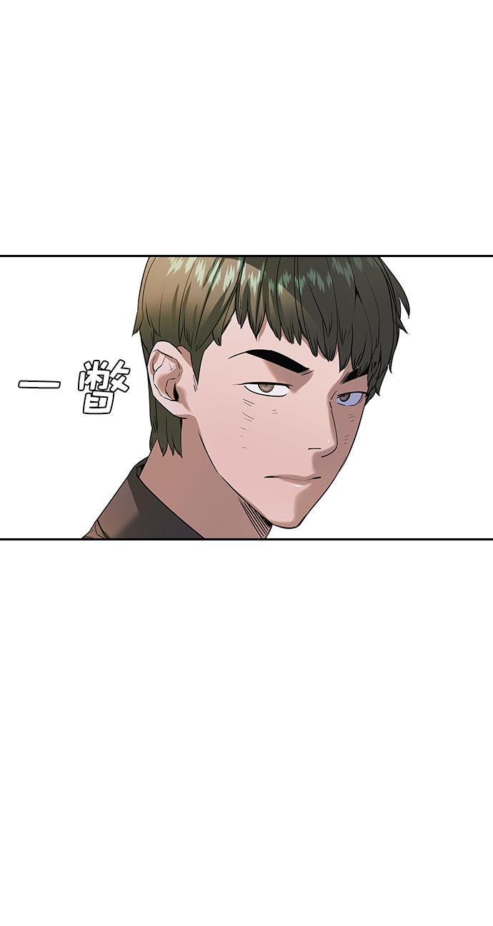 [第二季] 第87话3