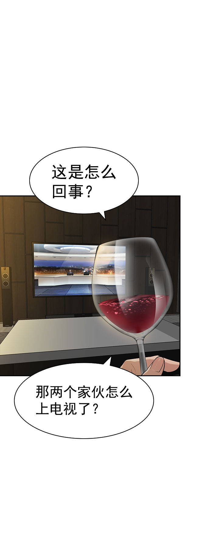 [第二季] 第100话1