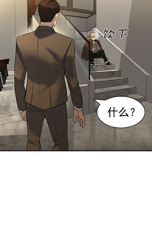 [第二季] 第49话3