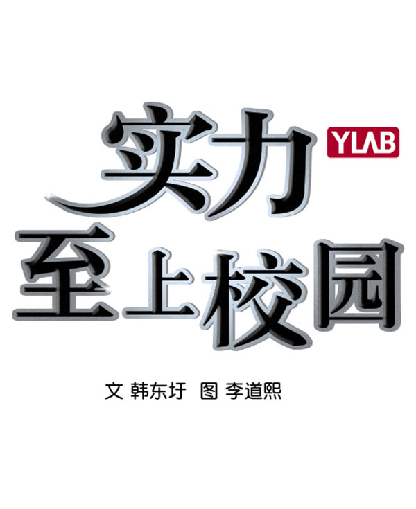 [第二季] 第66话2