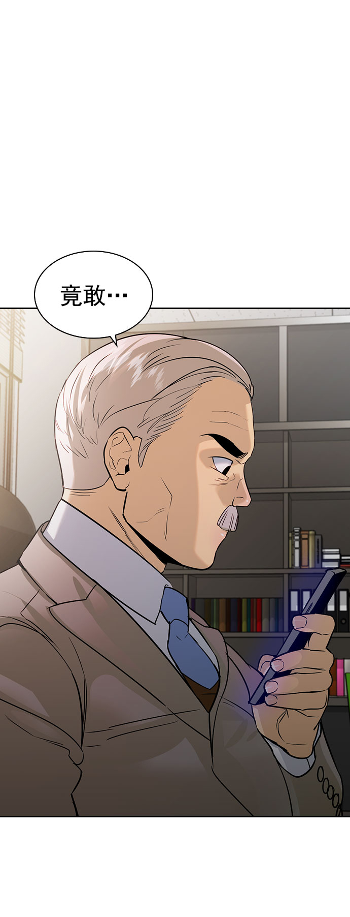 [第二季] 第98话4