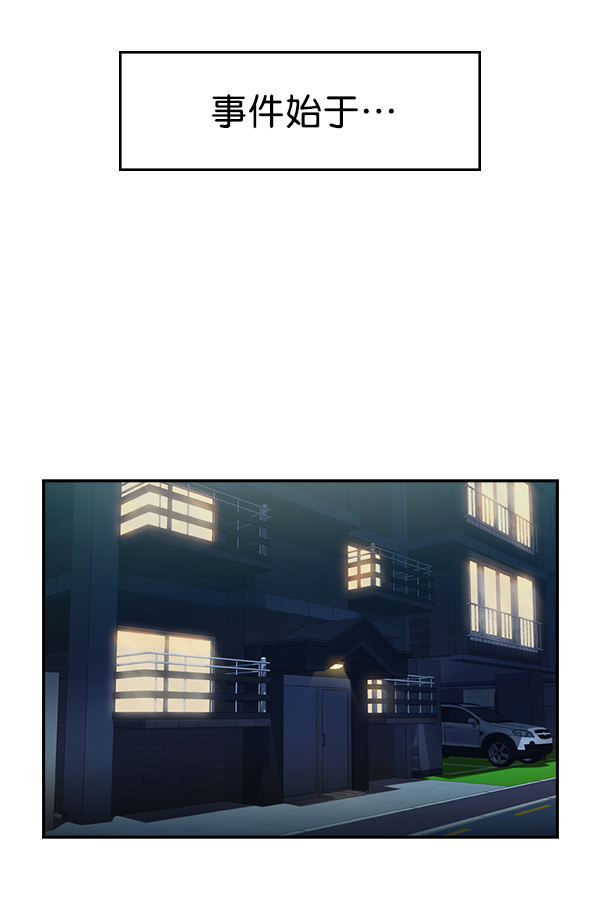 [第二季] 第1话1