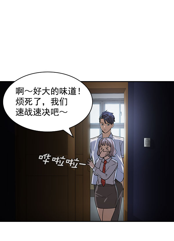 [第二季] 第83话3