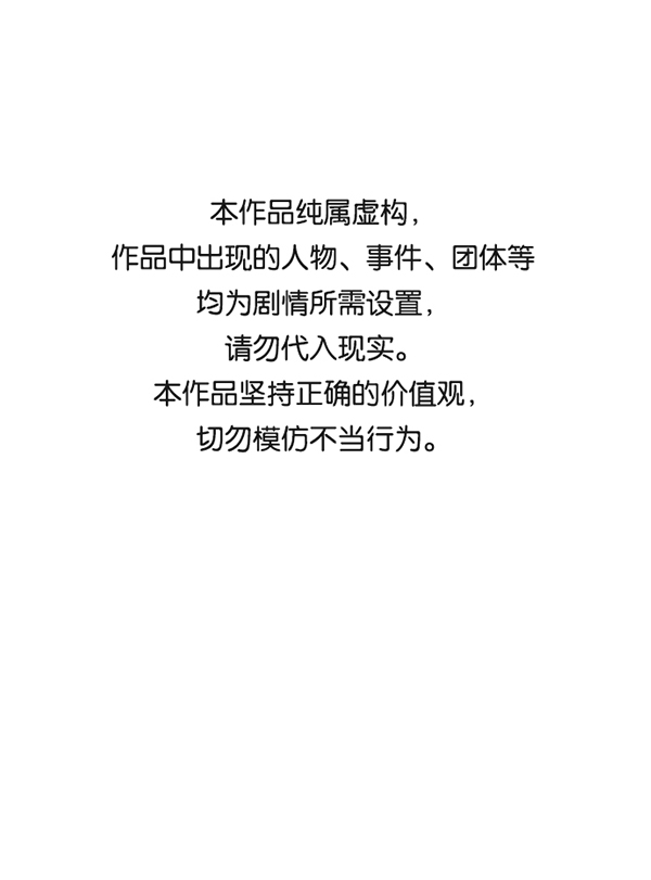 [第二季] 第59话0