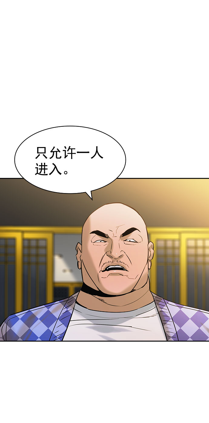 [第二季] 第94话4