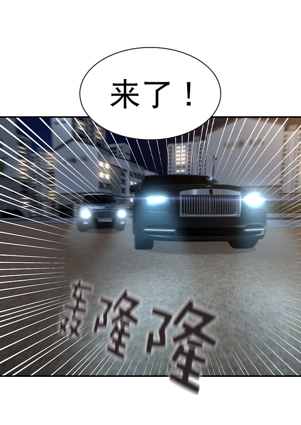 [第二季] 第57话3