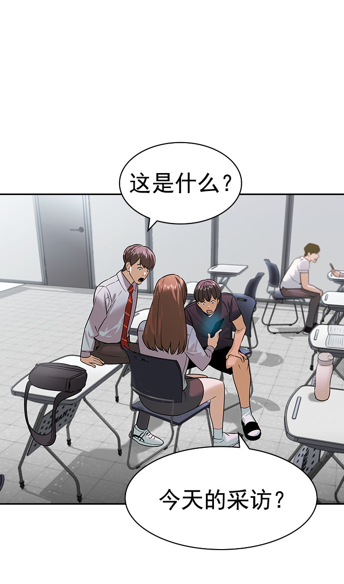 [第二季] 第98话2