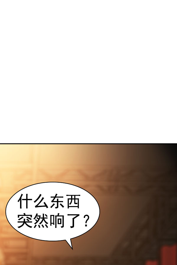 [第二季] 第74话3