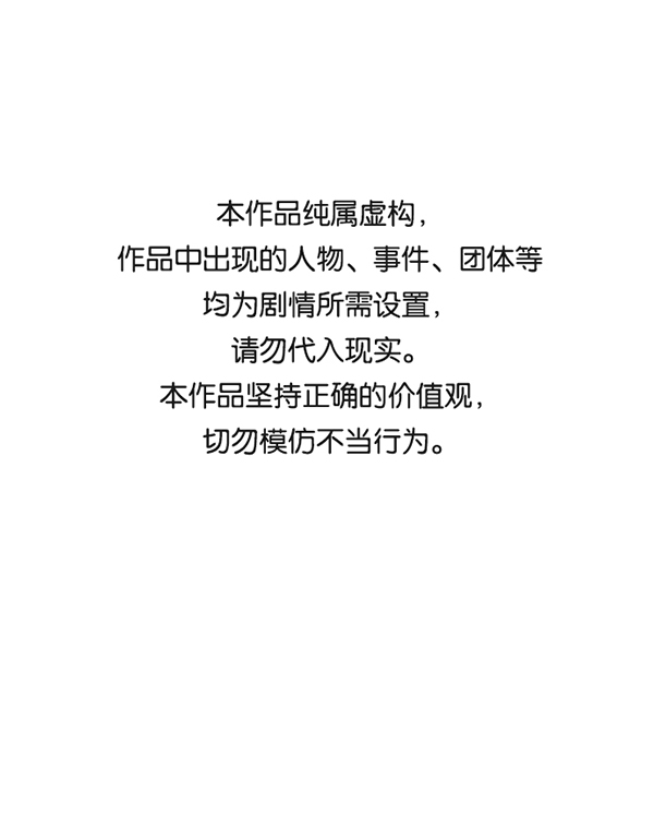 [第二季] 第1话0