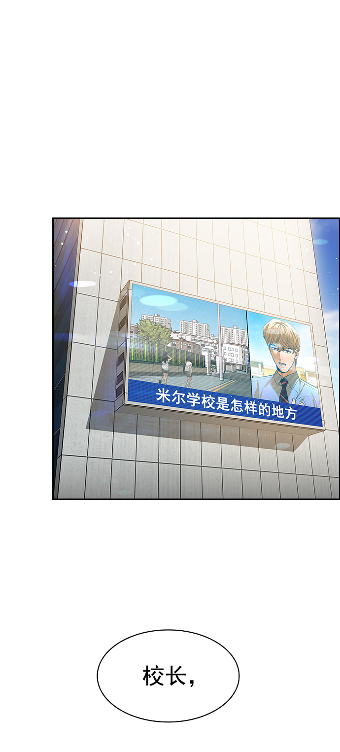 [第二季] 第99话2