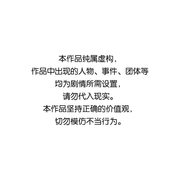 [第二季] 第81话0