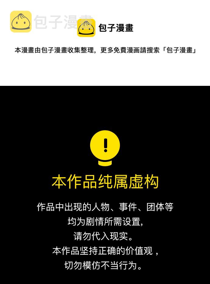 [第二季] 第94话0