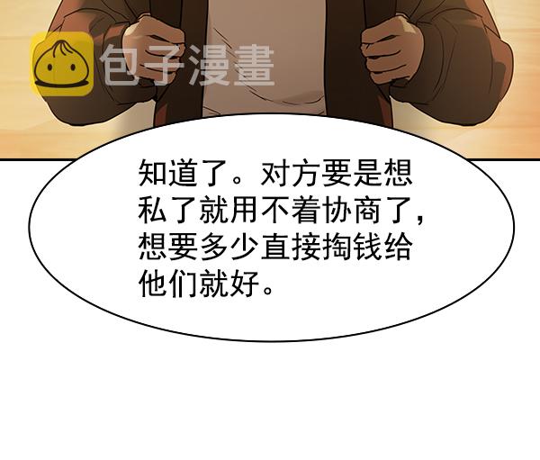 [第二季] 第18话2