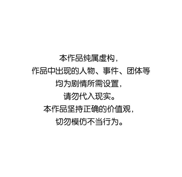 [第二季] 第83话0