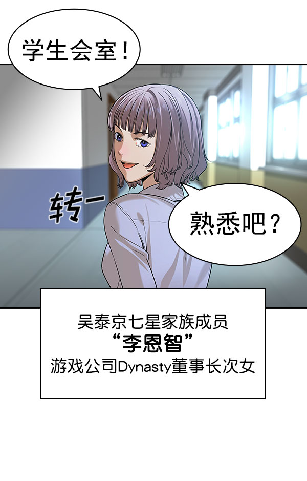 [第二季] 第83话2