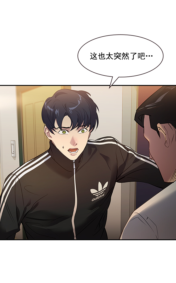 [第二季] 第1话4