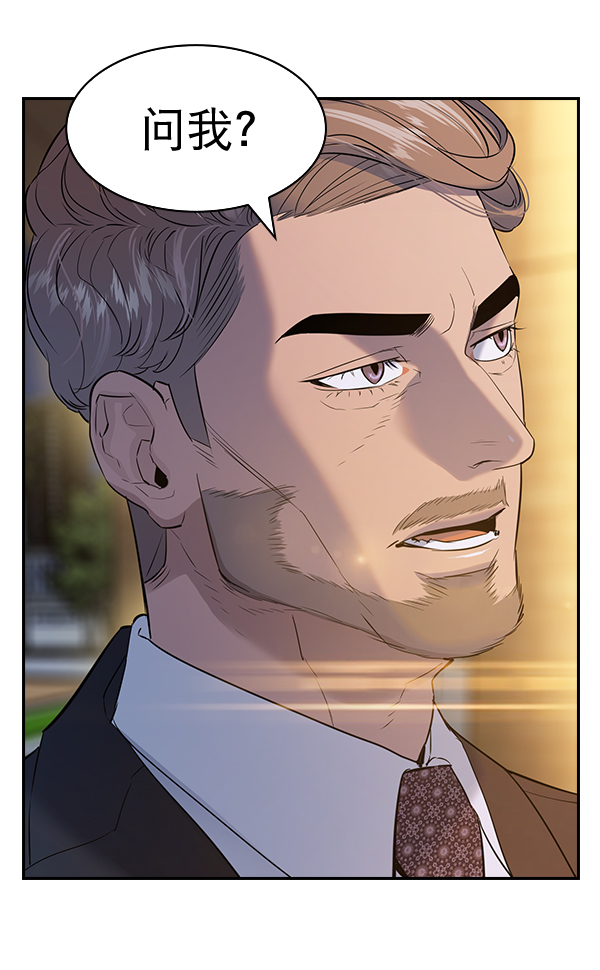 [第二季] 第58话4