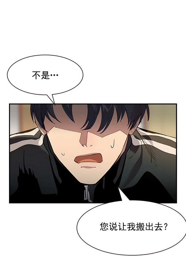 [第二季] 第1话3