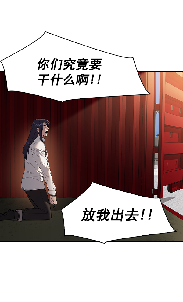 [第二季] 第52话2