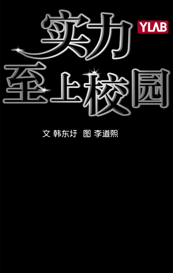 [第二季] 第51话1