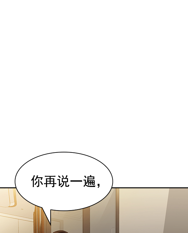 [第二季] 第49话2