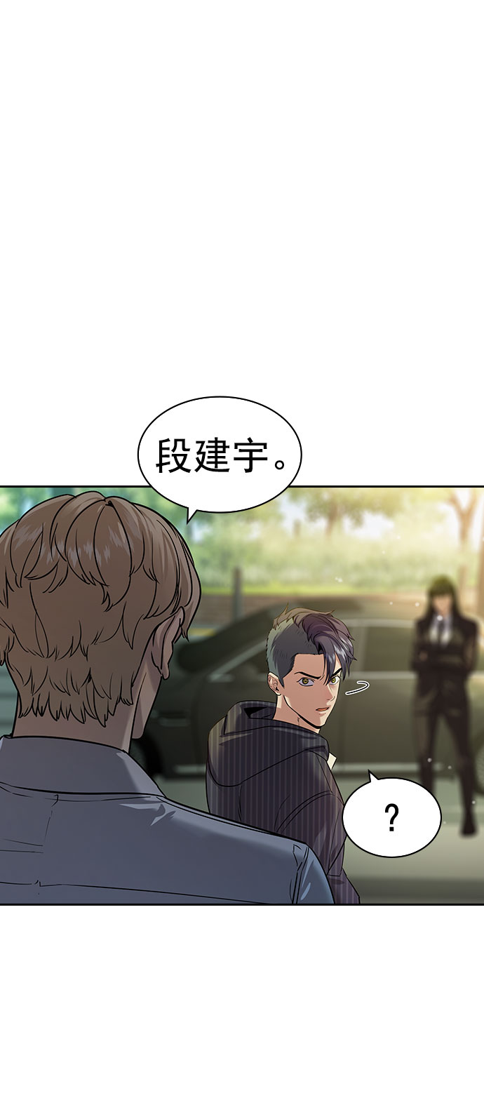 [第二季] 第95话2