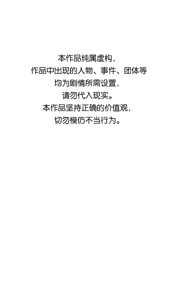 [第二季] 第52话0