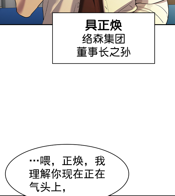 [第二季] 第39话3