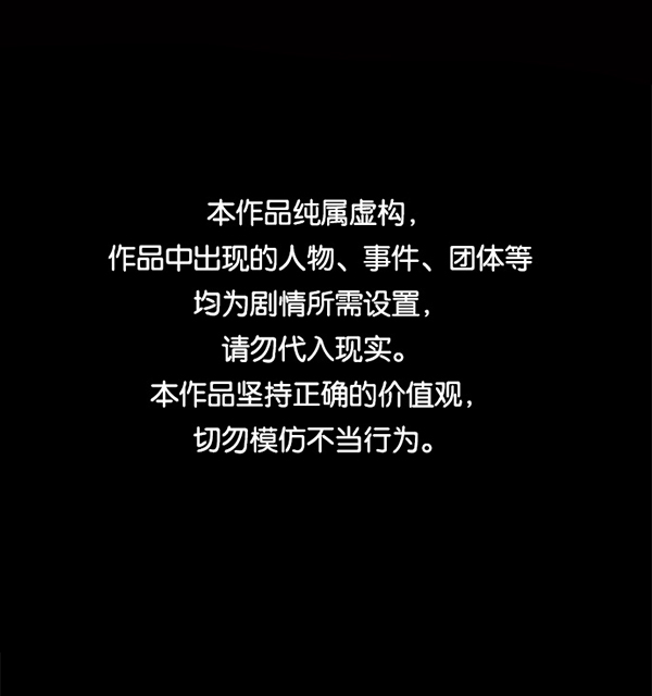 [第二季] 第51话0