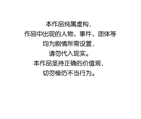 [第二季] 第17话0