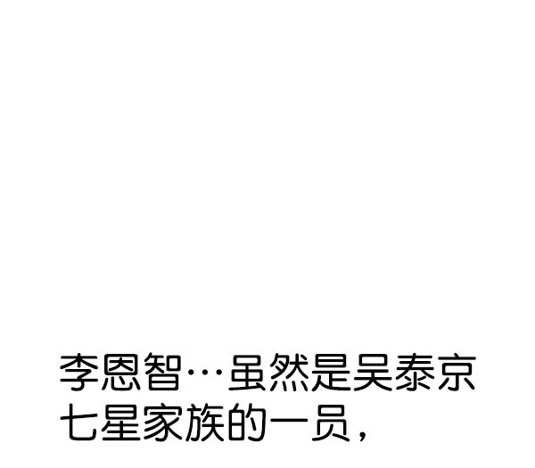 [第二季] 第83话4