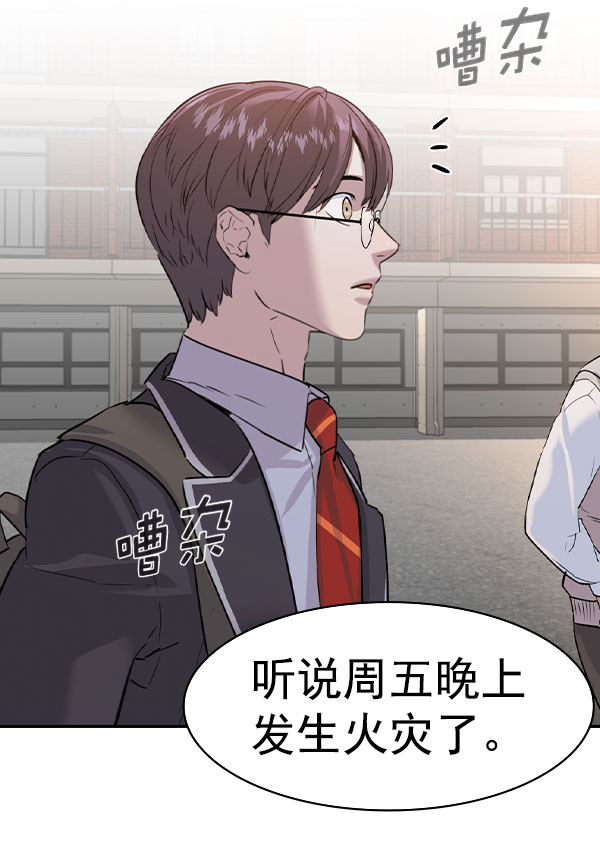 [第二季] 第77话4