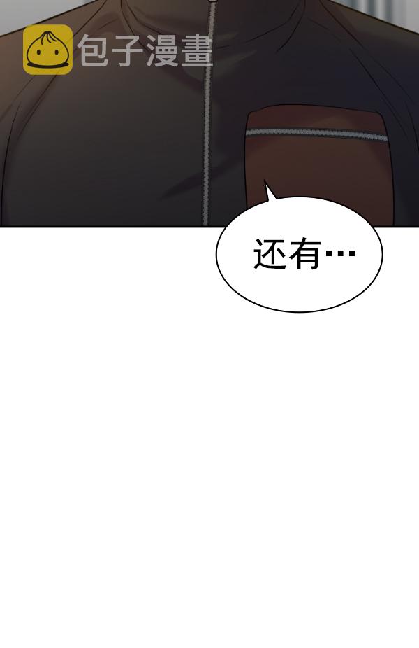 [第二季] 第53话4